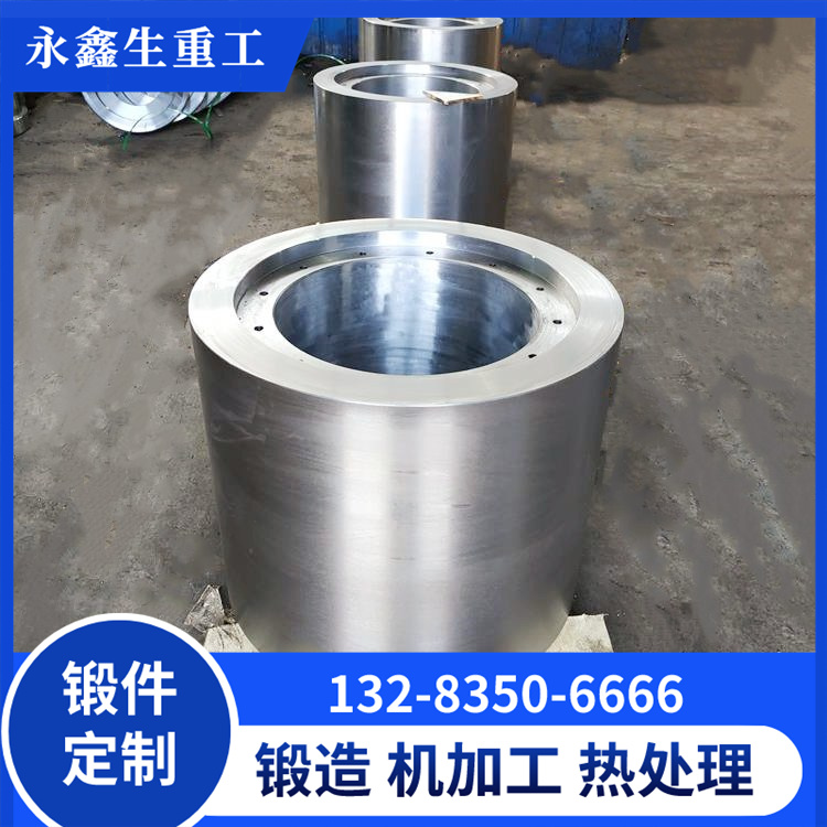 轧辊套锻造件