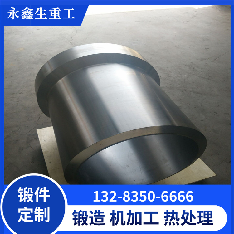 锻造不锈钢筒