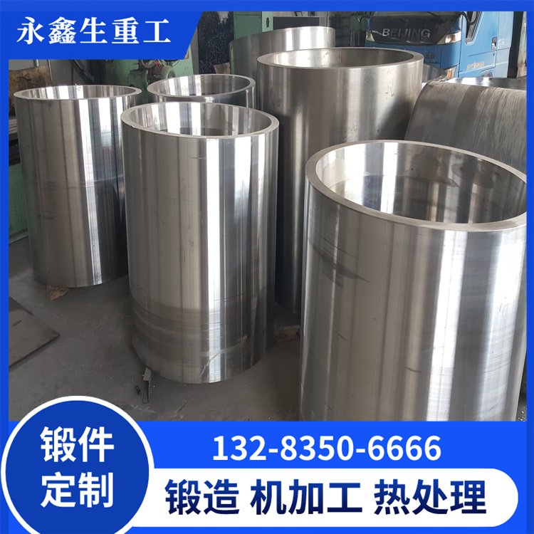 不锈钢筒体锻件