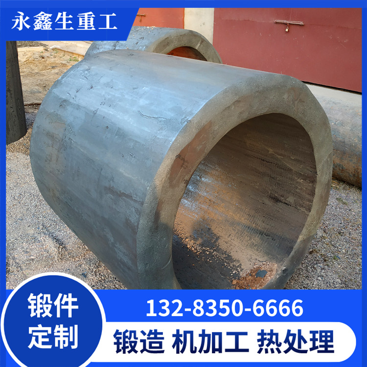锻造不锈钢筒体