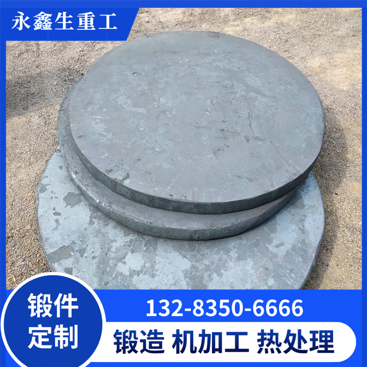 大端盖锻件