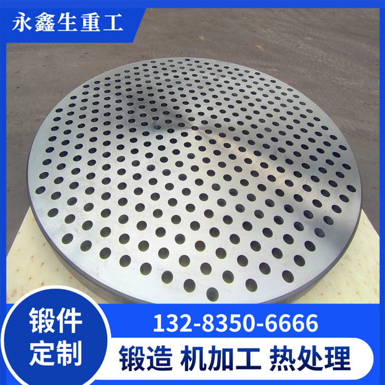 锻造大端盖