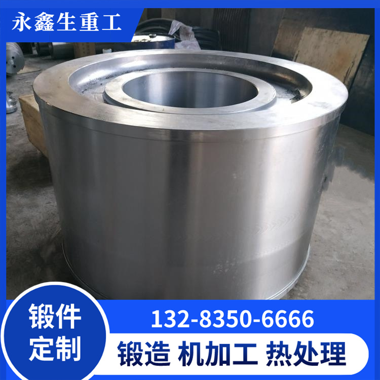 托辊套锻件