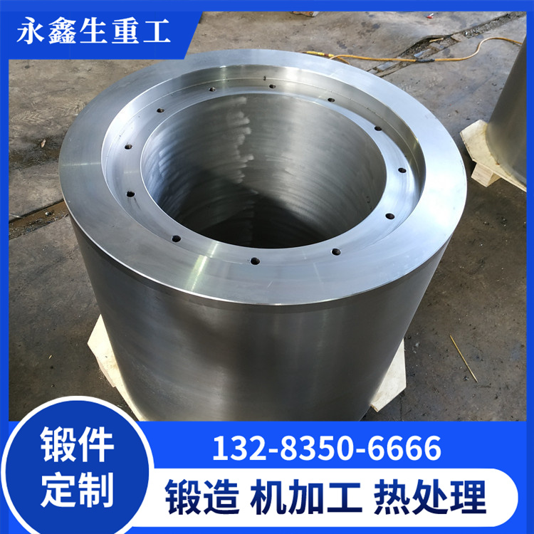 锻造托辊套