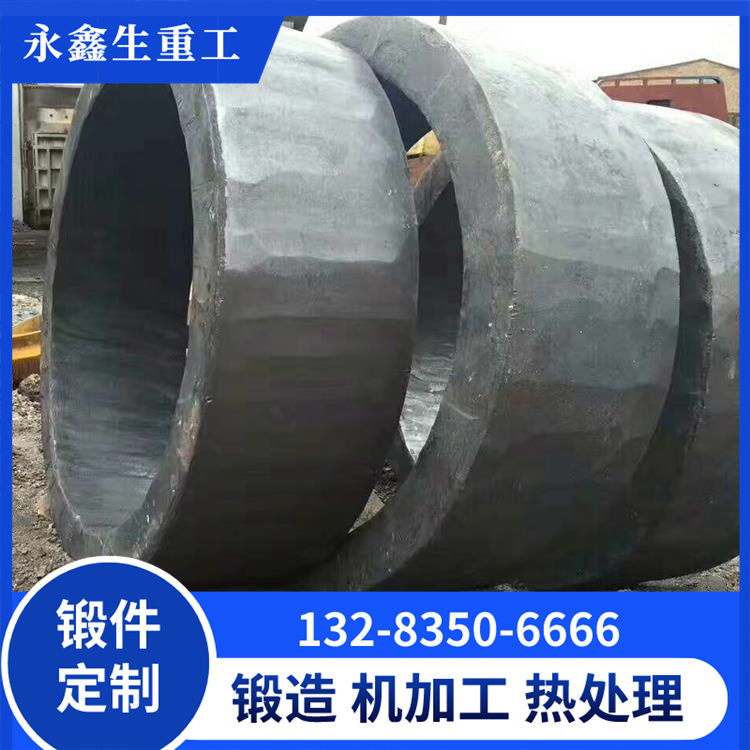 托轮套锻件
