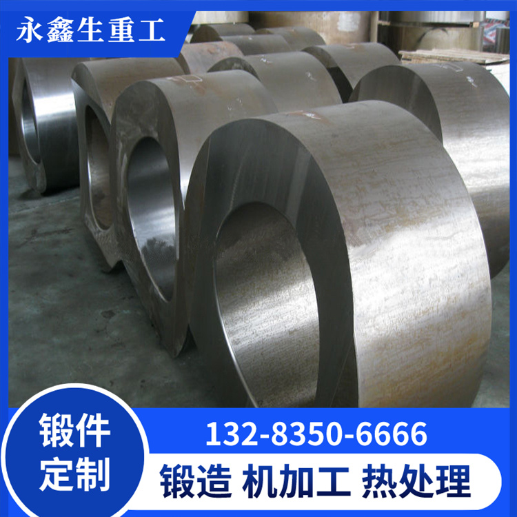 锻造托轮套
