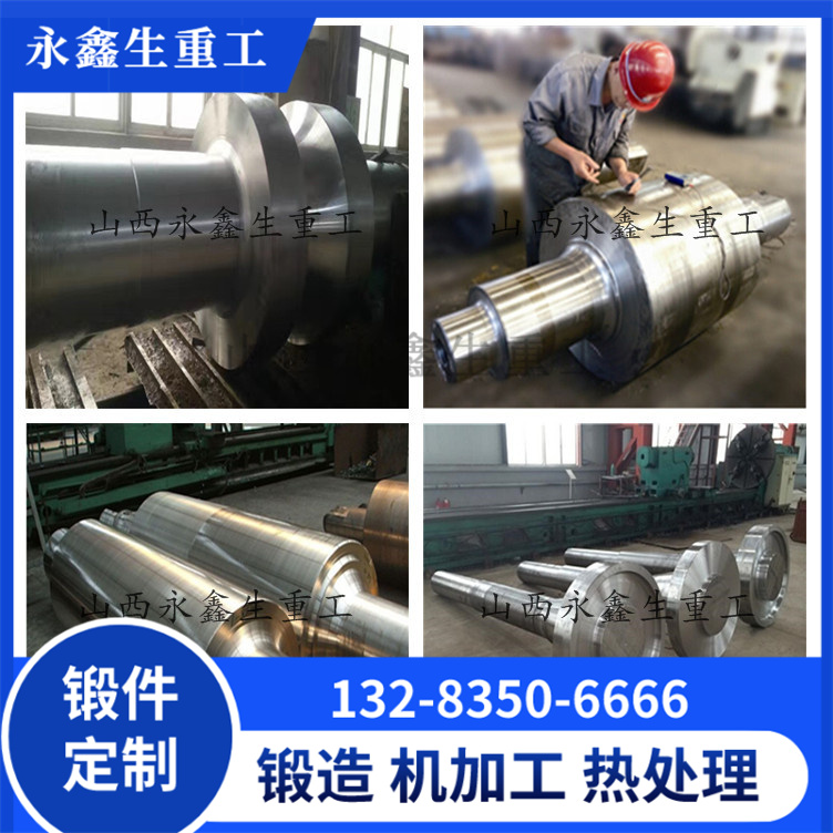 锻造橡胶密炼机