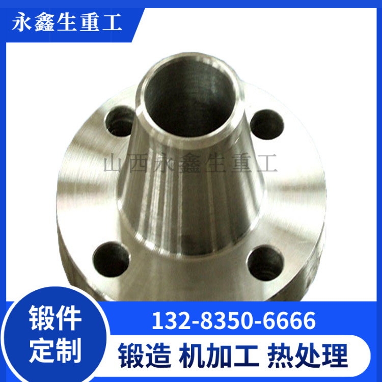 高径法兰