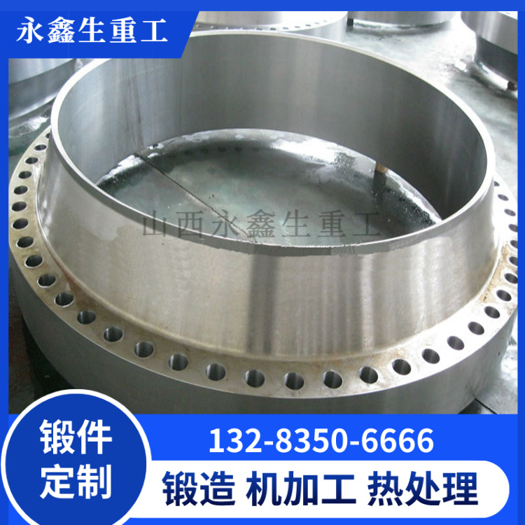铝法兰