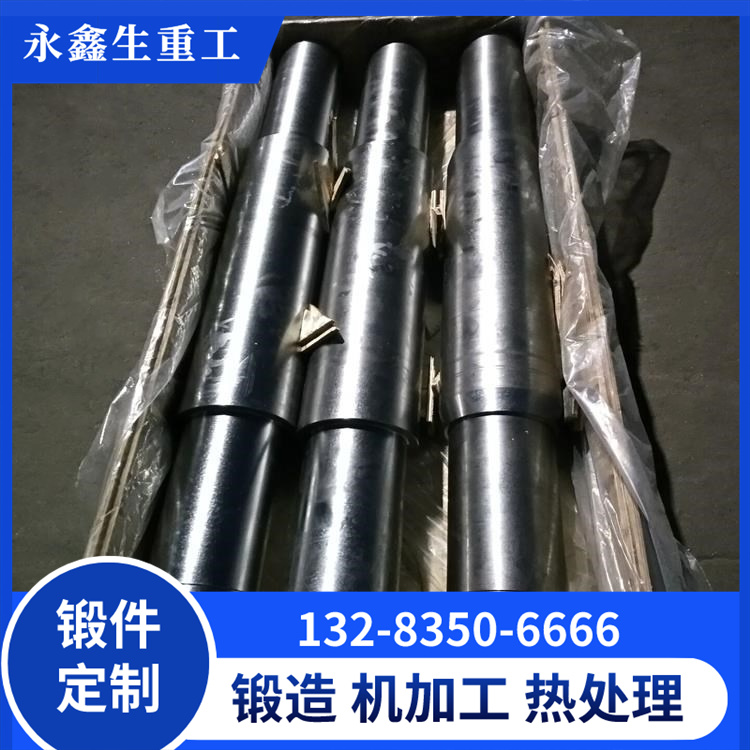 锻造搅拌器