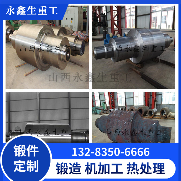 离心风机主轴锻件