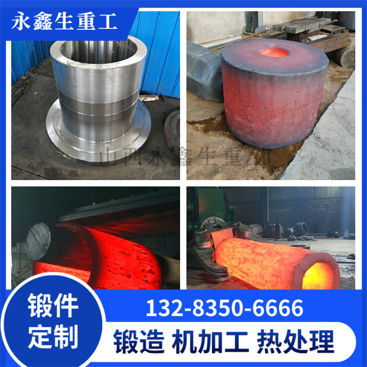 锻造喉道段内壳