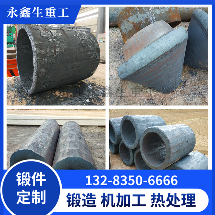 辊壳锻件