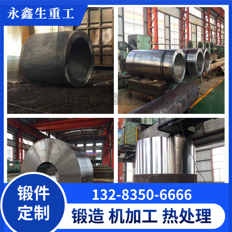扩散二段外壳