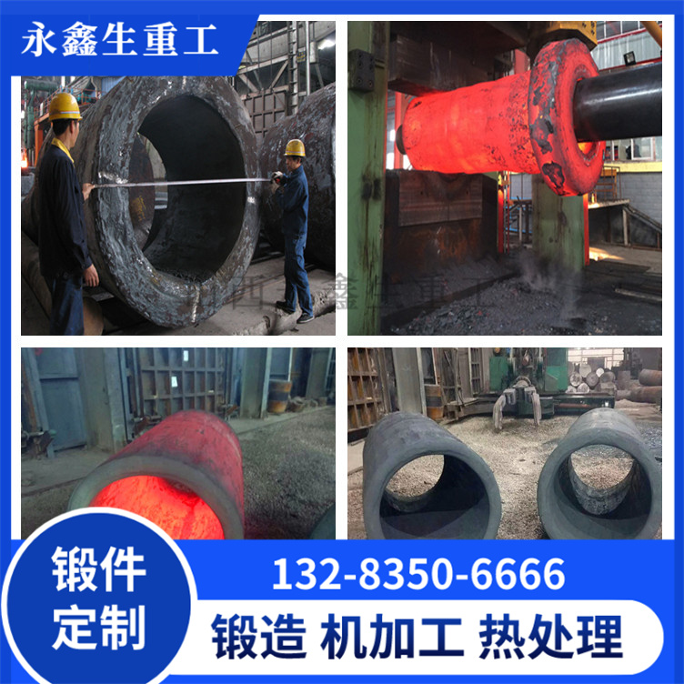 锻造扩散二段外壳