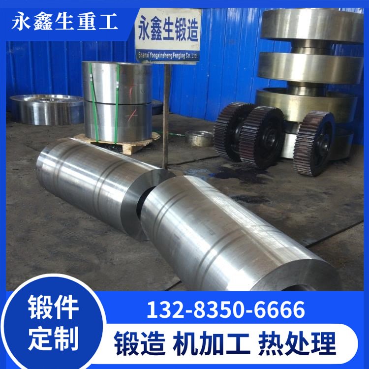 轧机锻钢套筒