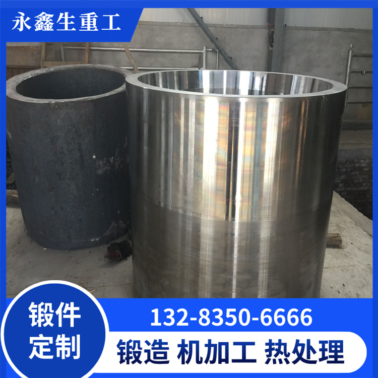挤压筒内衬锻件
