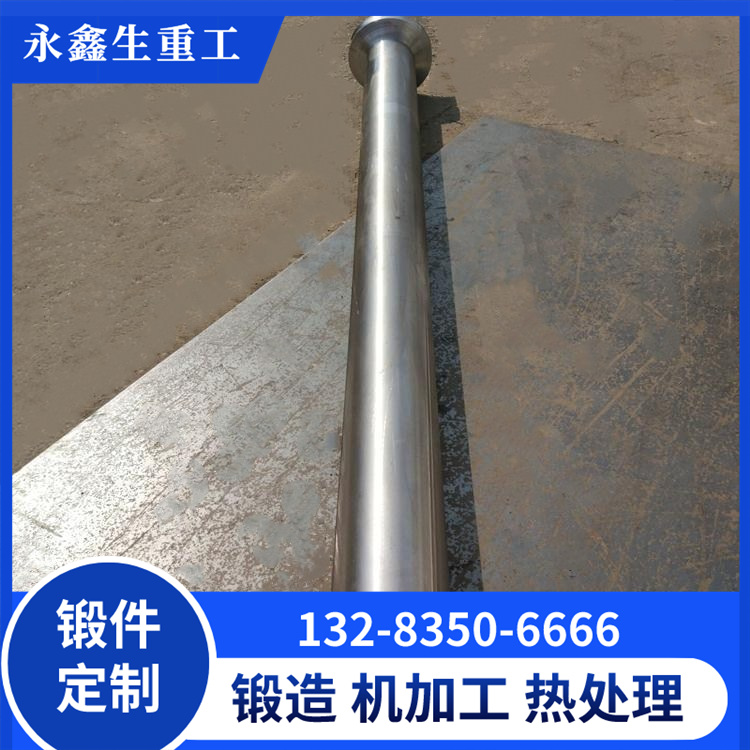 挤压针锻件