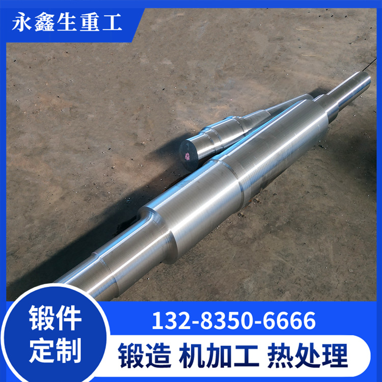 锻造针支撑