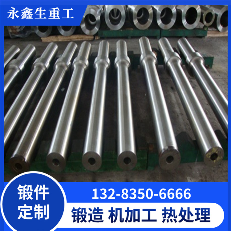 锻造扩孔针