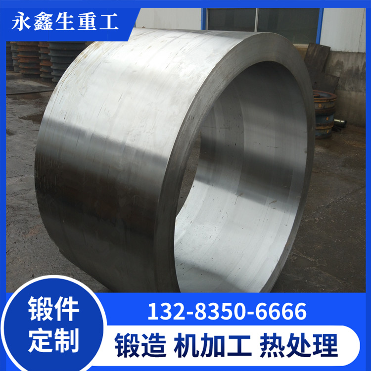 锻造42CRMO套筒