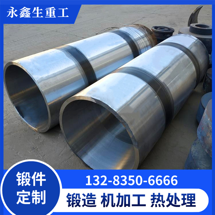 锻造P91锻管