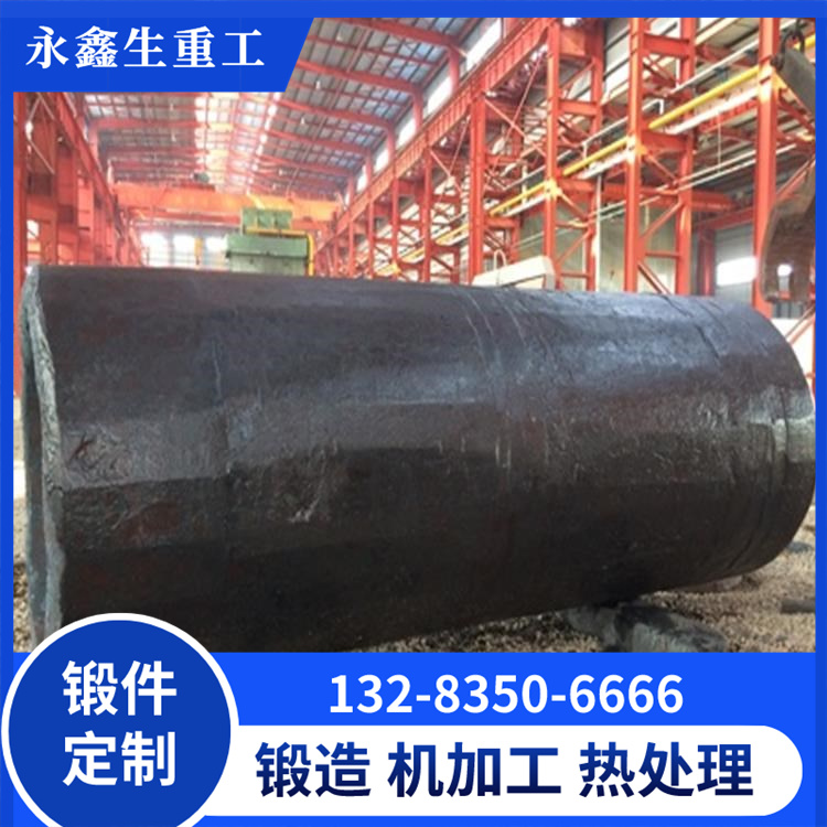 锻管