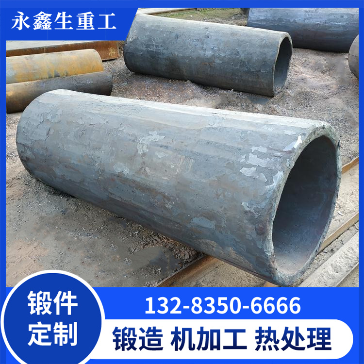 锻管锻件