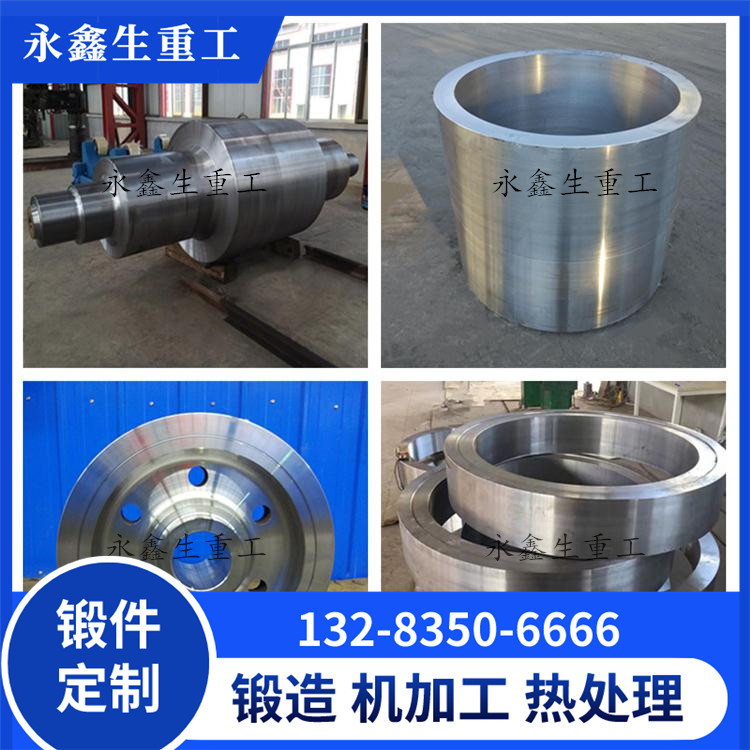 锻造S31803不锈钢锻件