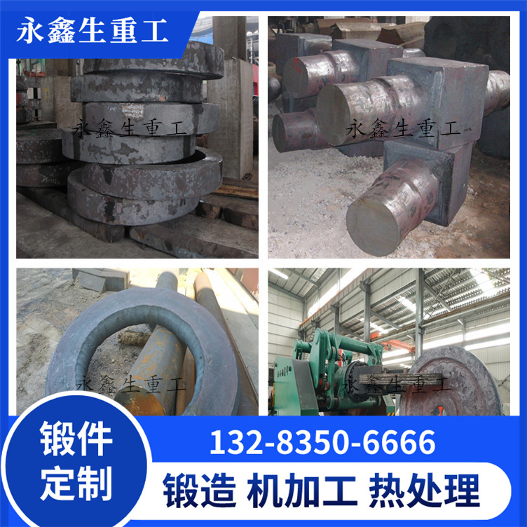 锻打厂