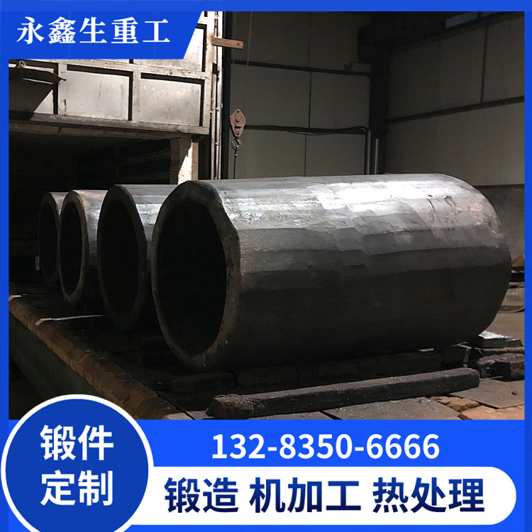 锻造高压锻管