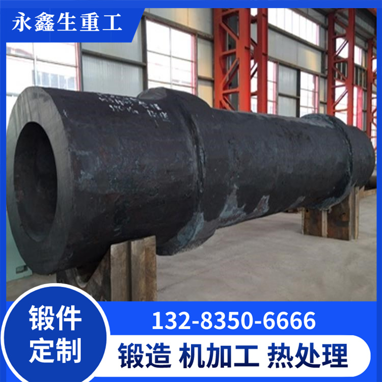 锻造容器锻管