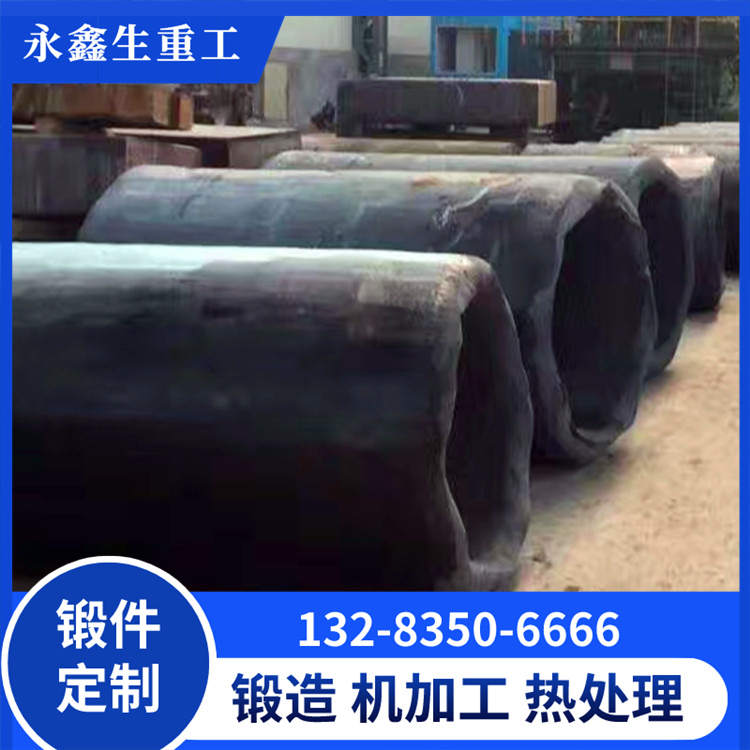 厚壁锻管锻件