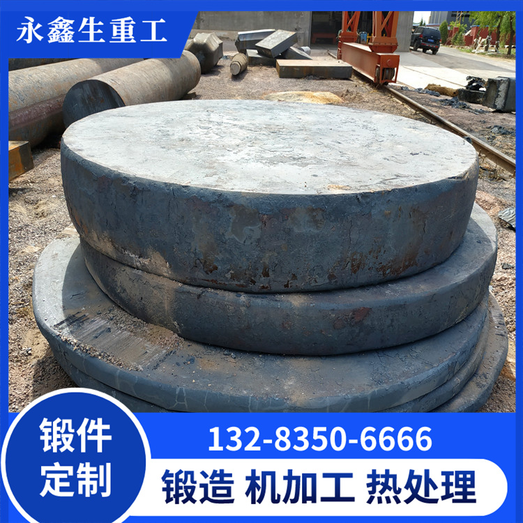 换热器管板锻件