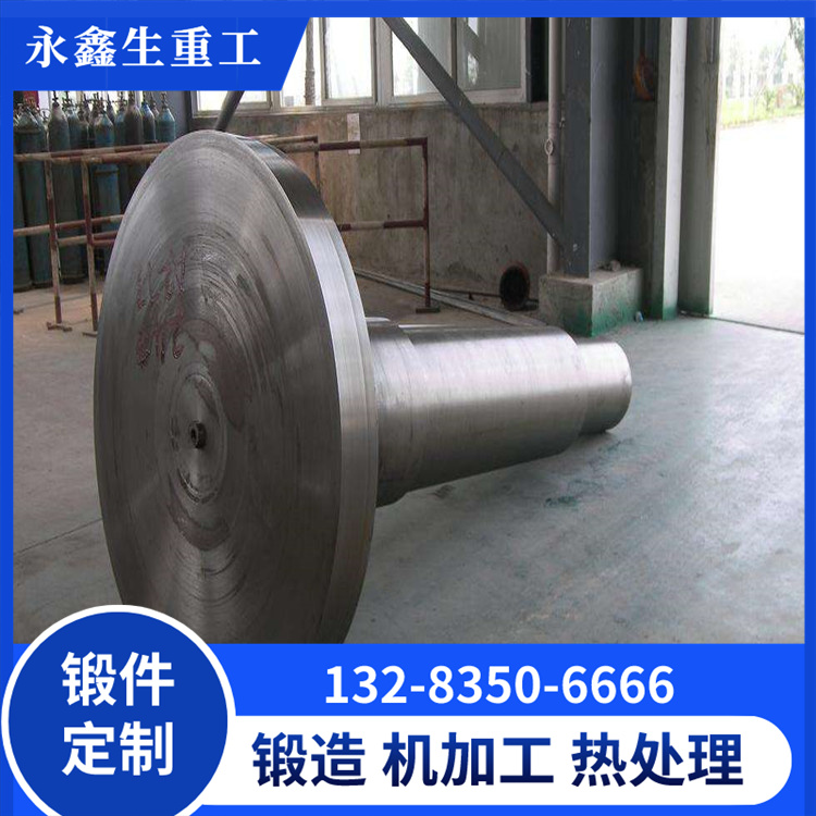 船用艉轴锻件