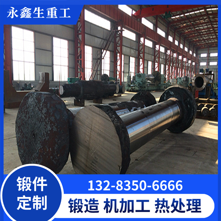 锻造船用艉轴