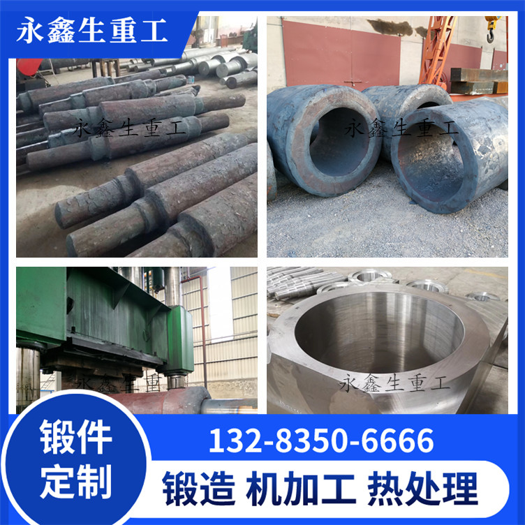 1CrI7Ni7不锈钢锻件