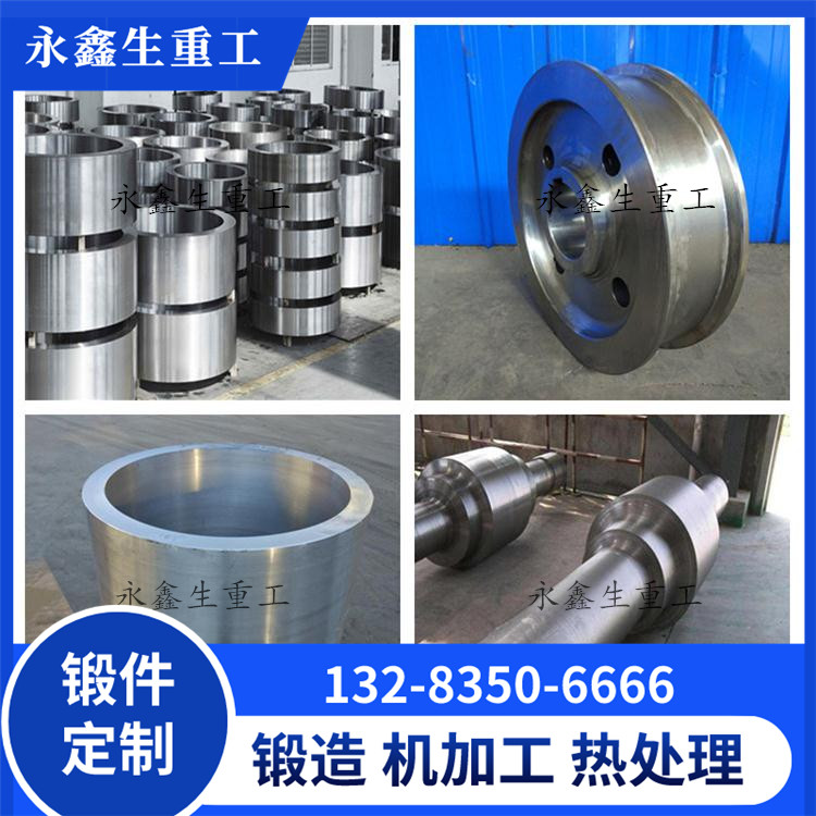 1Cr18Ni9不锈钢锻件