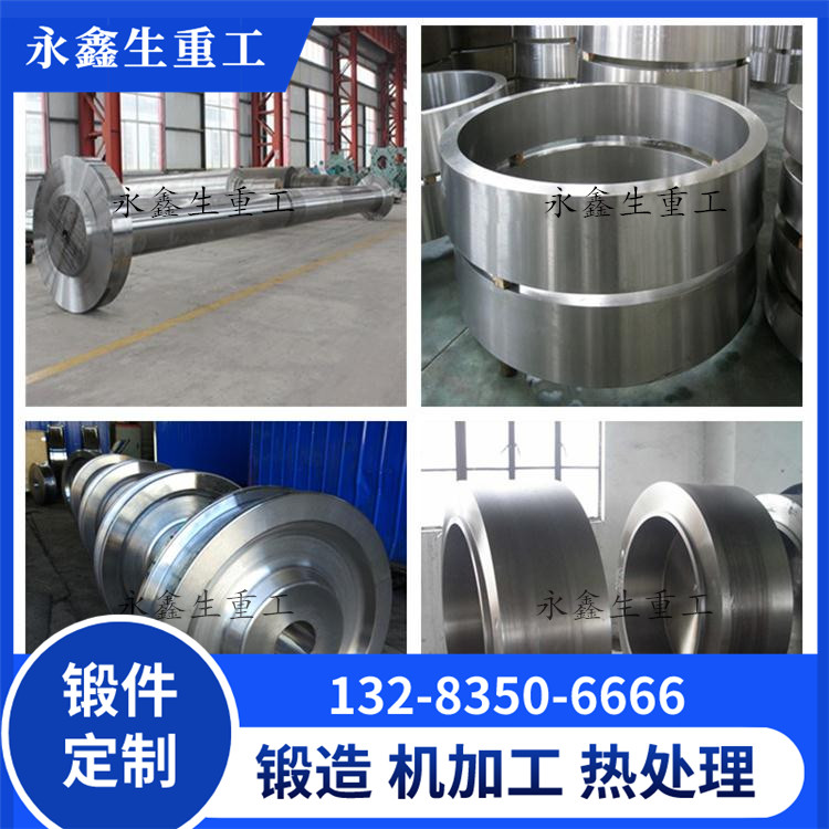 Y1Cr18Ni9不锈钢锻件