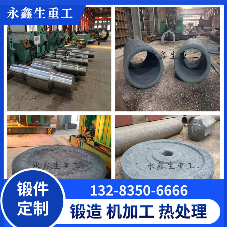 OCr19Ni9不锈钢锻件