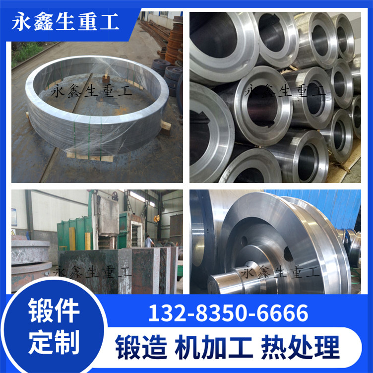 OCr17Ni12Mo2不锈钢锻件