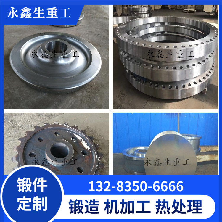 00Cr17Ni14Mo2不锈钢锻件