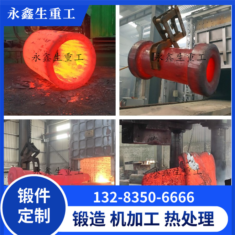 1Cr18Ni9Ti不锈钢锻件