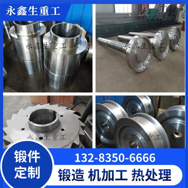 0Cr13AI不锈钢锻件