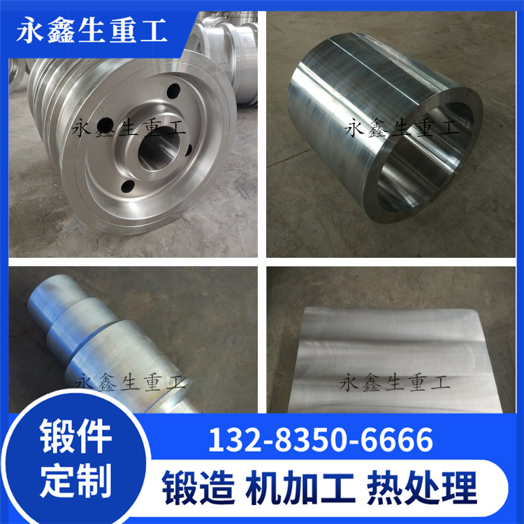 0Cr13不锈钢锻件