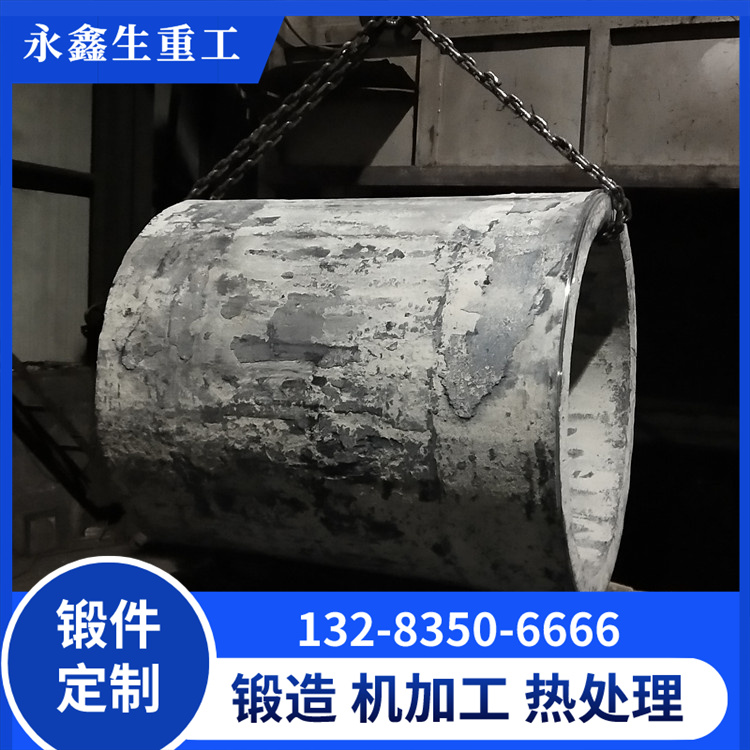 锻压机油缸缸体锻件
