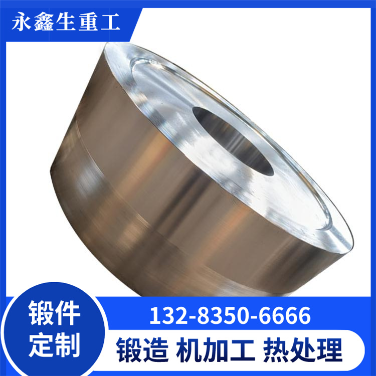 锻造无轮缘