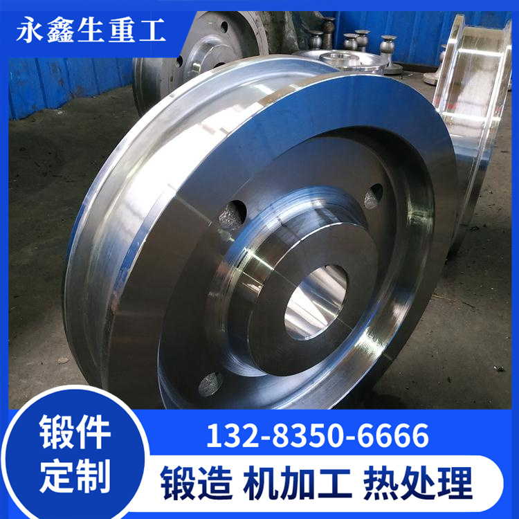 锻造双轮缘