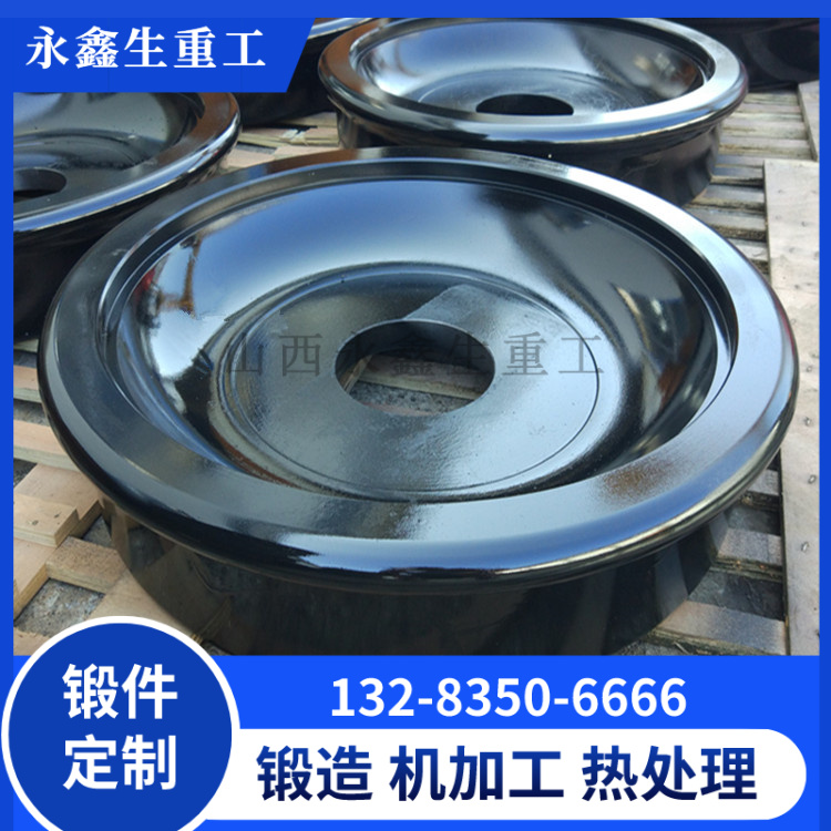 锻造单轮缘