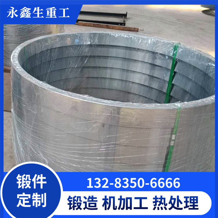 穿孔辊辊环锻件